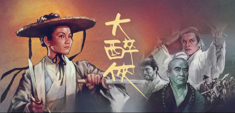 国产短剧《我在他乡挺好的》热播